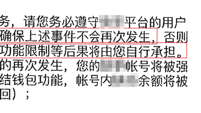 庄神：美国队失利不是偶然&国际球员变强了 他们还有机会拿铜牌