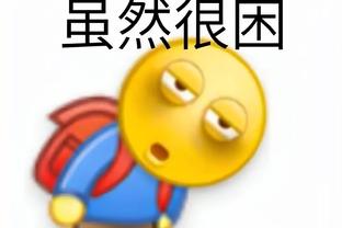 阿尔瓦雷斯曼城生涯已打进28球，其中18球发生在下半场&占比64%