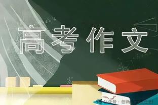 早报：尤文0-1负多赛1场距榜首7分；切尔西3-1补时逆转升至第十