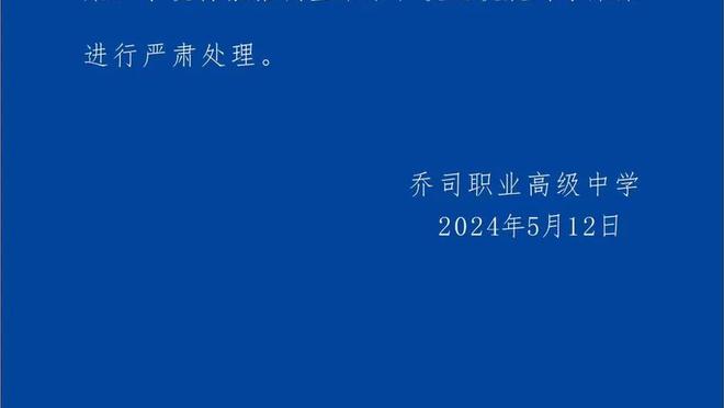 江南娱乐官网登录网站截图3